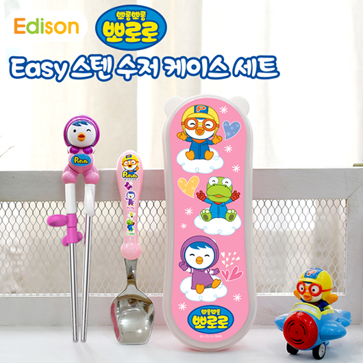 Edison Chopsticks Pororo Easy Spoon & Case Set(Right handed)