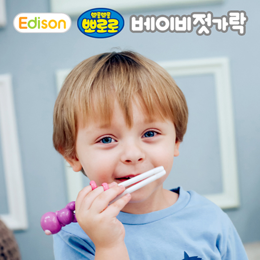 Edison Pororo baby training chopsticks